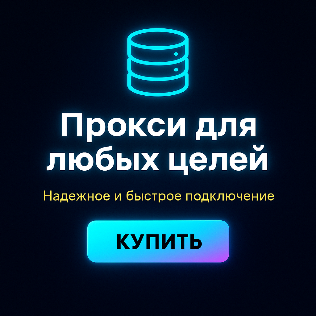 ���������������� ������ ��� ��� yandex